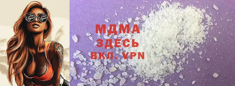 MDMA Molly  Югорск 